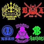 High and Low Headhunters company logo