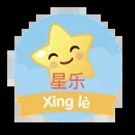 Xingle Mandarin company icon